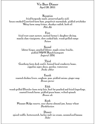 ビールディナーのためのビールと料理のペアリング